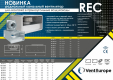 Вентилятор радиальный REC 700х400 VENTEUROPE